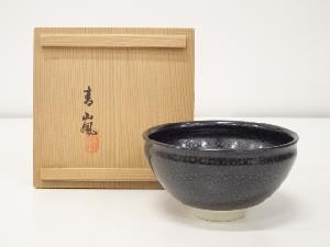 青嵐窯　たち吉　天目釉茶碗（共箱）